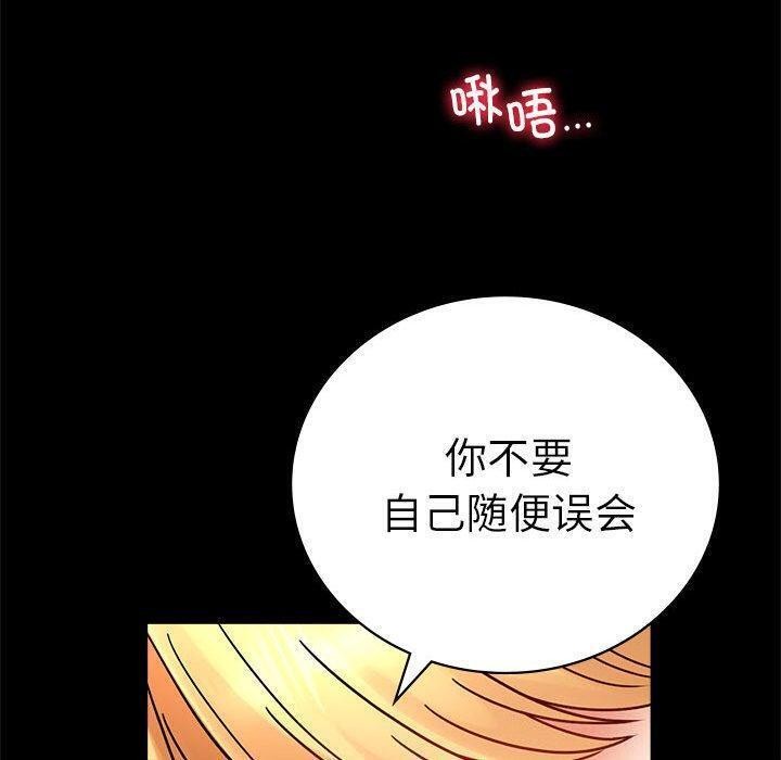 [韩国漫画] 背叛的开始 剧情,熟女人妻#[175P]-158