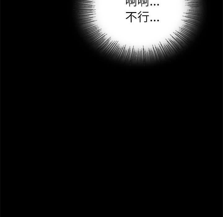 [韩国漫画] 背叛的开始 剧情,熟女人妻#[175P]-165