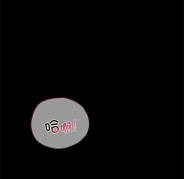 [韩国漫画] 背叛的开始 剧情,熟女人妻#[175P]-167