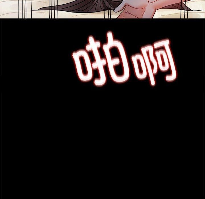 [韩国漫画] 背叛的开始 剧情,熟女人妻#[175P]-174