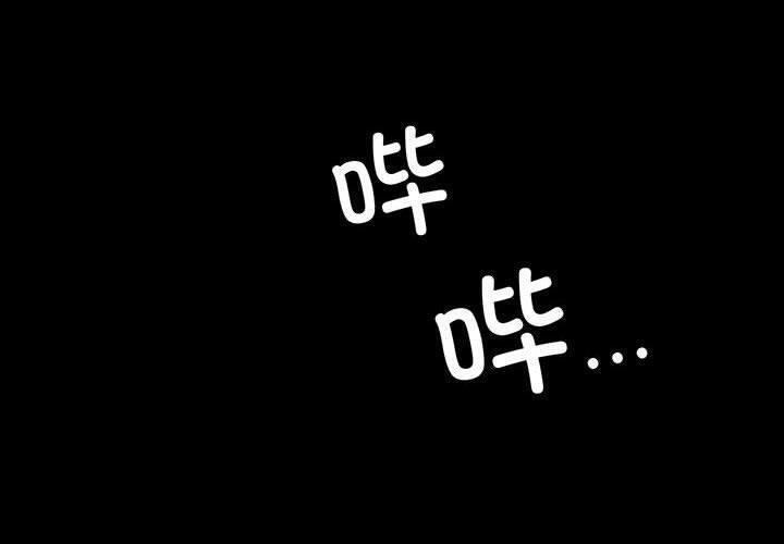 [韩国漫画] 背叛的开始 剧情,熟女人妻#[175P]-2