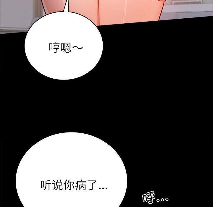 [韩国漫画] 背叛的开始 剧情,熟女人妻#[175P]-20