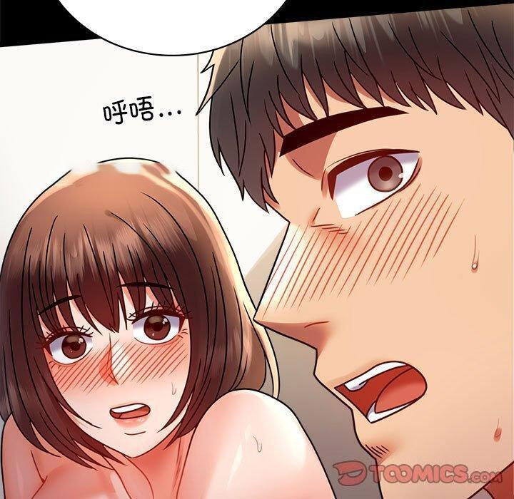 [韩国漫画] 背叛的开始 剧情,熟女人妻#[175P]-21