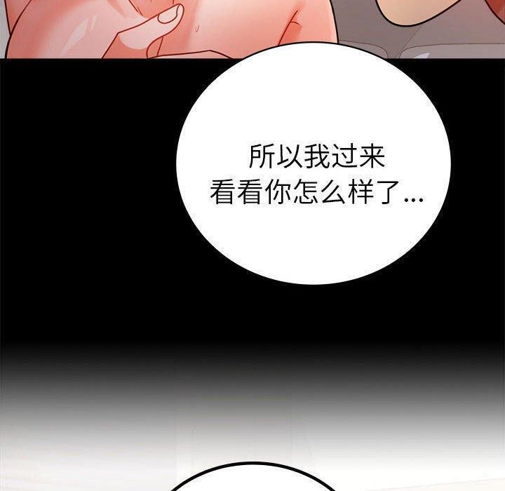 [韩国漫画] 背叛的开始 剧情,熟女人妻#[175P]-22