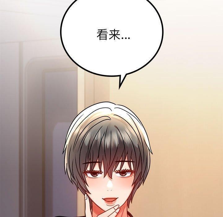 [韩国漫画] 背叛的开始 剧情,熟女人妻#[175P]-23