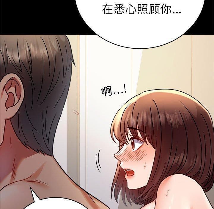 [韩国漫画] 背叛的开始 剧情,熟女人妻#[175P]-27