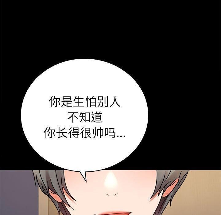 [韩国漫画] 背叛的开始 剧情,熟女人妻#[175P]-29