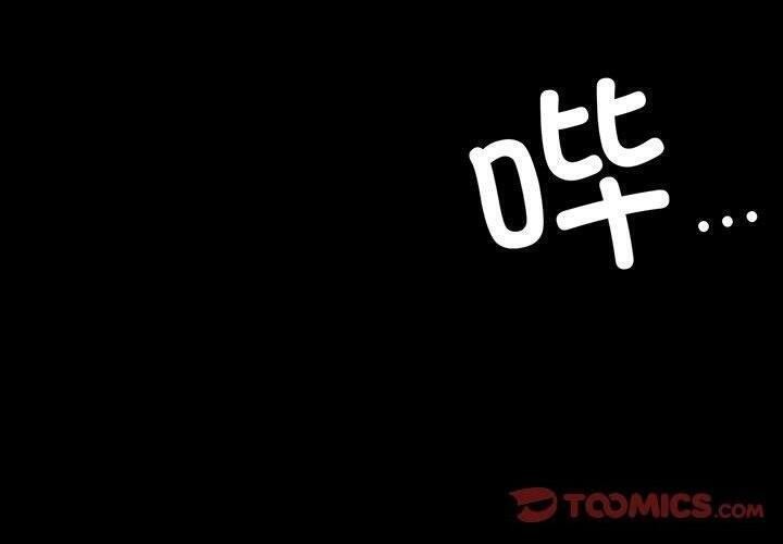 [韩国漫画] 背叛的开始 剧情,熟女人妻#[175P]-3