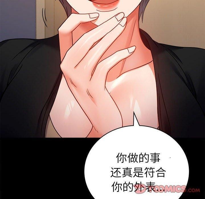 [韩国漫画] 背叛的开始 剧情,熟女人妻#[175P]-30