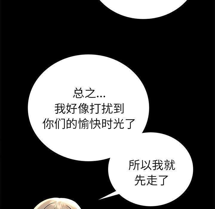 [韩国漫画] 背叛的开始 剧情,熟女人妻#[175P]-31