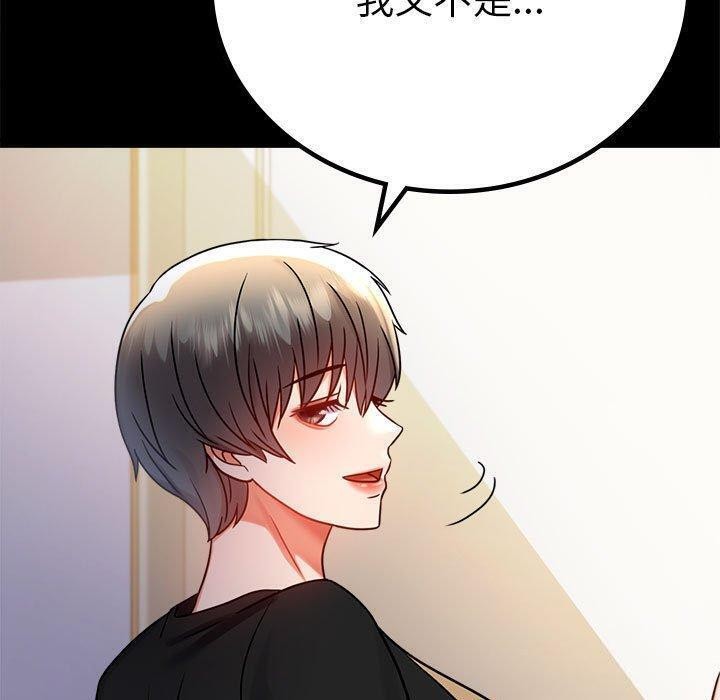 [韩国漫画] 背叛的开始 剧情,熟女人妻#[175P]-37