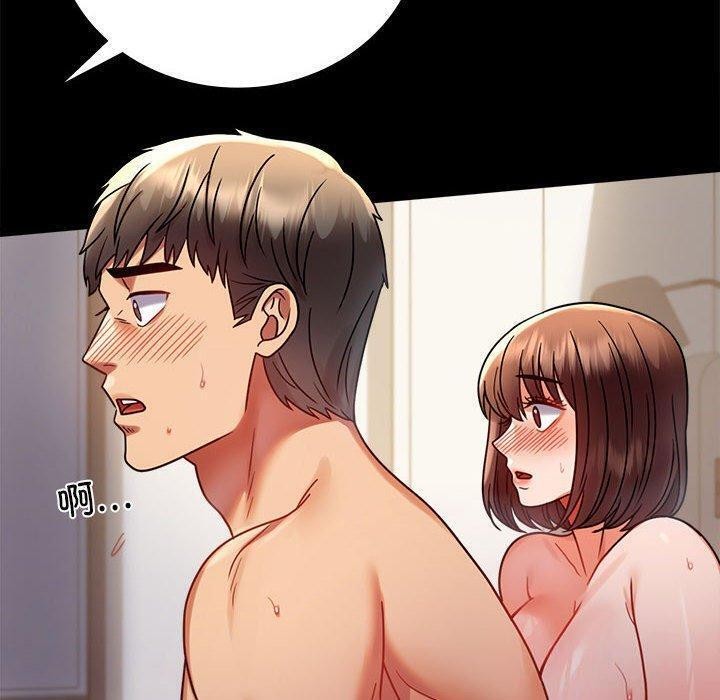 [韩国漫画] 背叛的开始 剧情,熟女人妻#[175P]-40