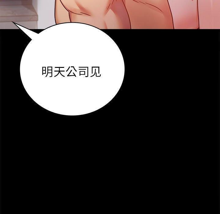 [韩国漫画] 背叛的开始 剧情,熟女人妻#[175P]-41