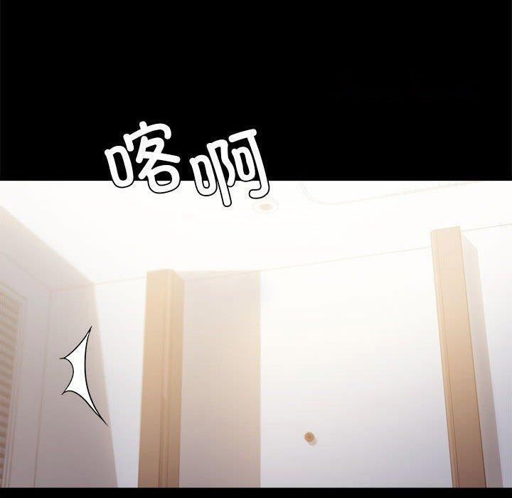 [韩国漫画] 背叛的开始 剧情,熟女人妻#[175P]-42