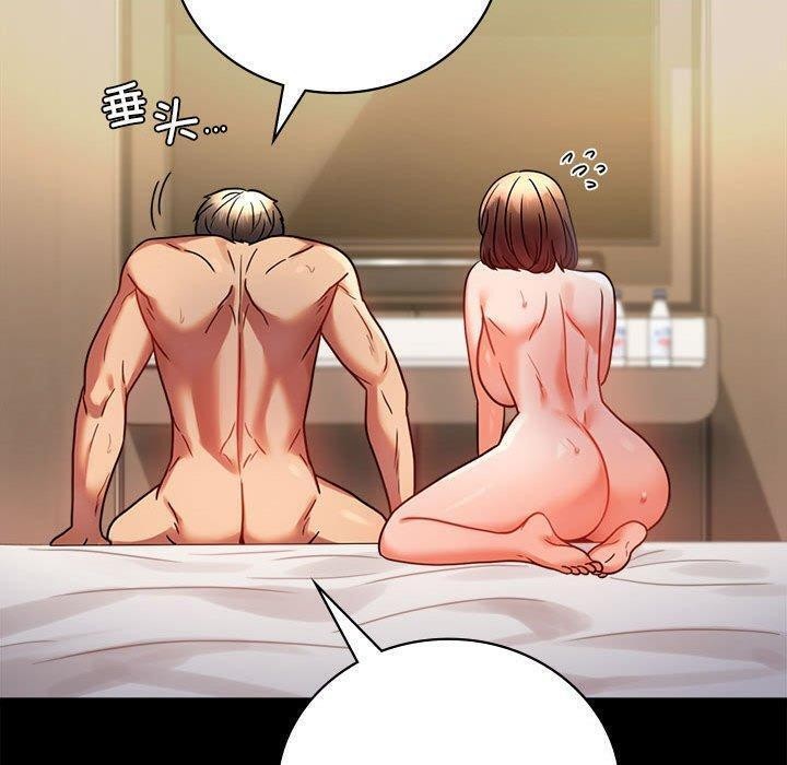 [韩国漫画] 背叛的开始 剧情,熟女人妻#[175P]-44