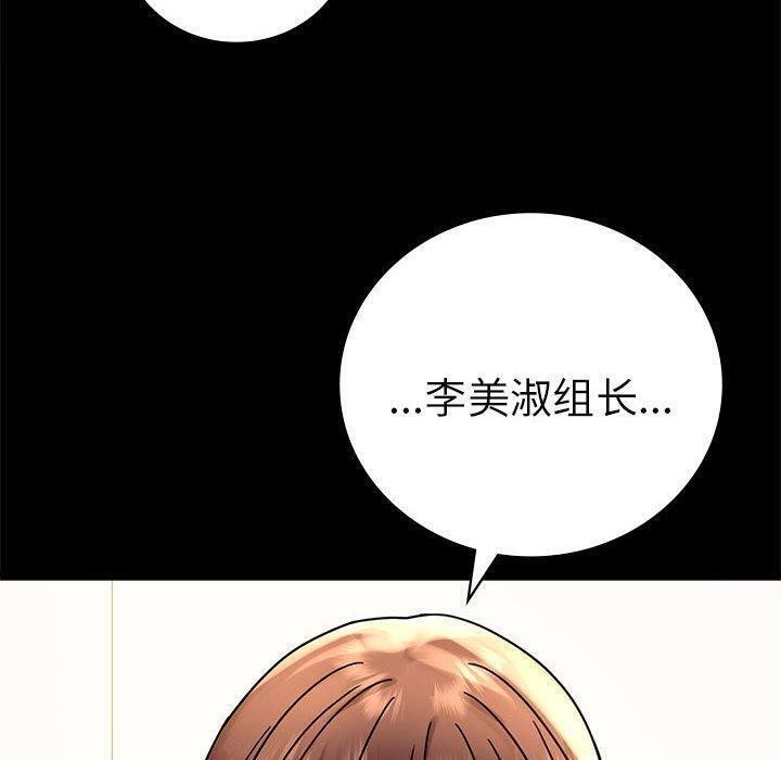 [韩国漫画] 背叛的开始 剧情,熟女人妻#[175P]-47