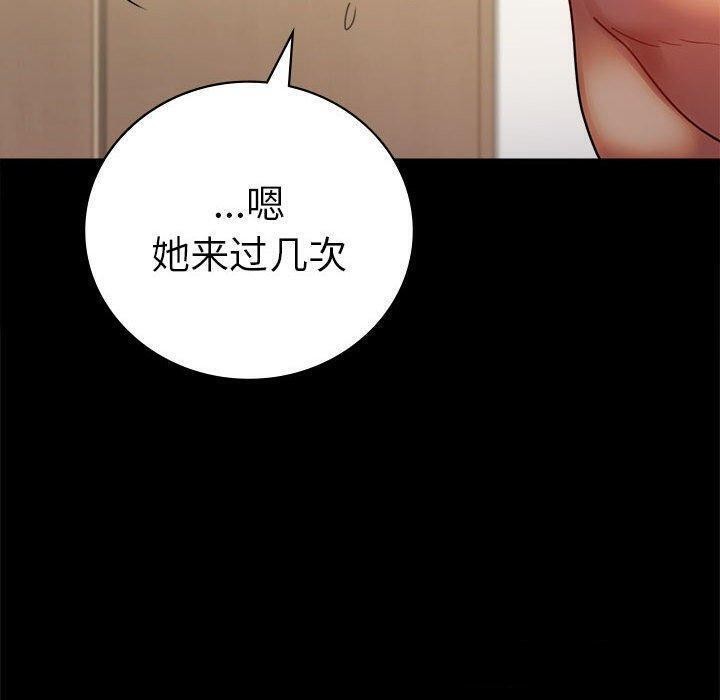 [韩国漫画] 背叛的开始 剧情,熟女人妻#[175P]-51