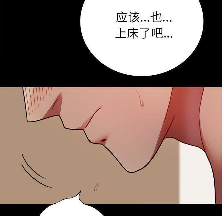 [韩国漫画] 背叛的开始 剧情,熟女人妻#[175P]-55