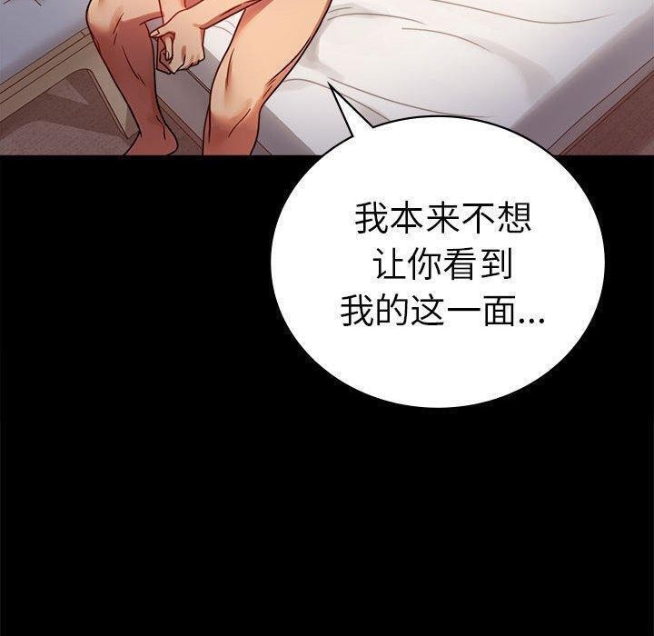 [韩国漫画] 背叛的开始 剧情,熟女人妻#[175P]-58