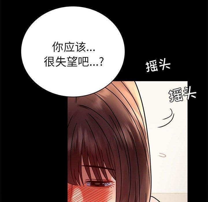 [韩国漫画] 背叛的开始 剧情,熟女人妻#[175P]-59