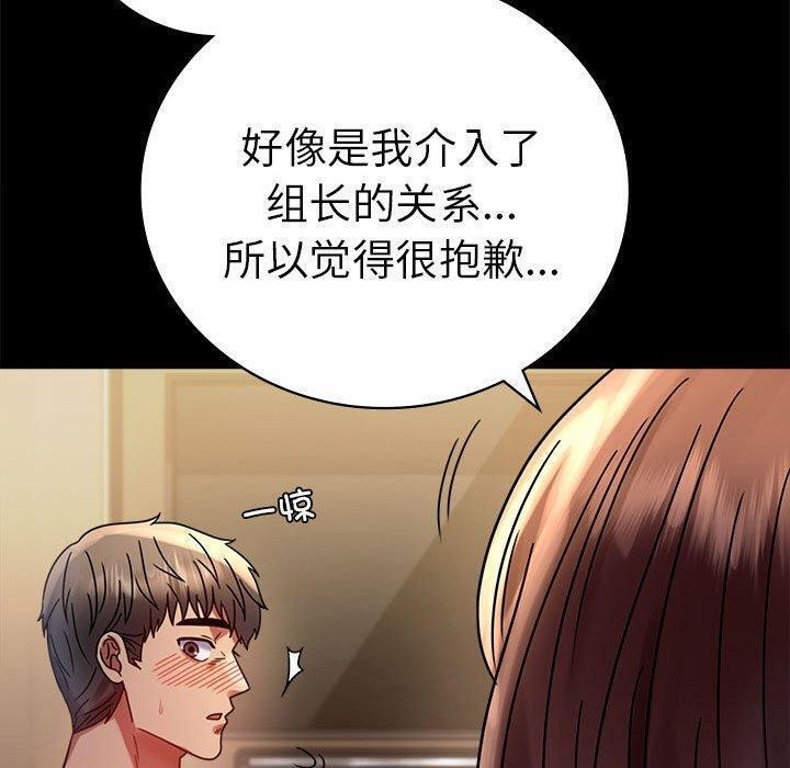 [韩国漫画] 背叛的开始 剧情,熟女人妻#[175P]-62