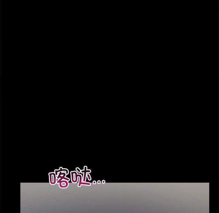 [韩国漫画] 背叛的开始 剧情,熟女人妻#[175P]-68