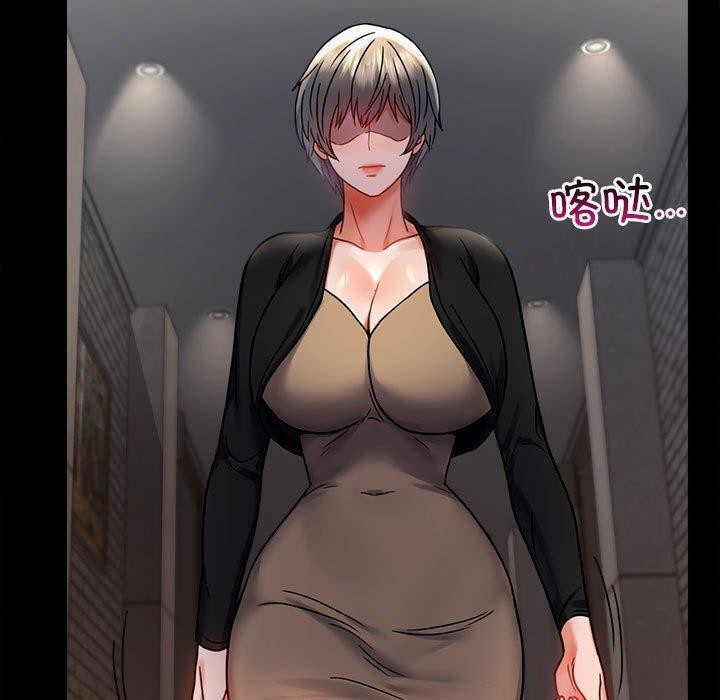 [韩国漫画] 背叛的开始 剧情,熟女人妻#[175P]-69