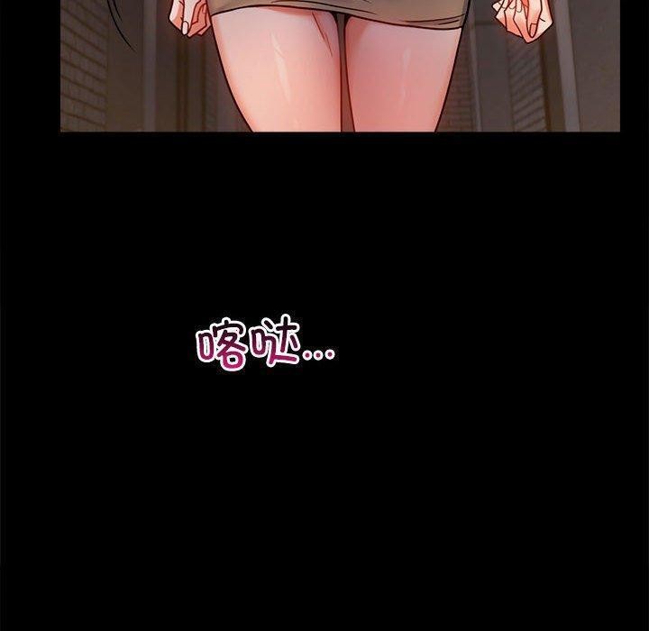 [韩国漫画] 背叛的开始 剧情,熟女人妻#[175P]-70