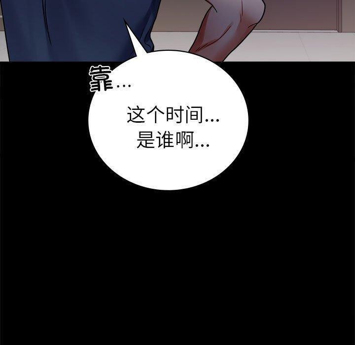 [韩国漫画] 背叛的开始 剧情,熟女人妻#[175P]-76