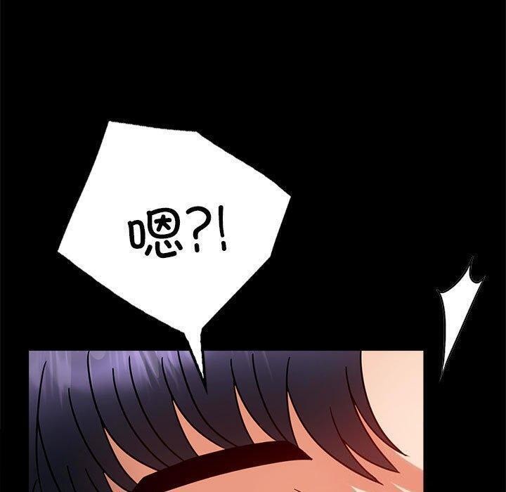 [韩国漫画] 背叛的开始 剧情,熟女人妻#[175P]-80