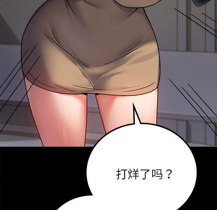 [韩国漫画] 背叛的开始 剧情,熟女人妻#[175P]-84