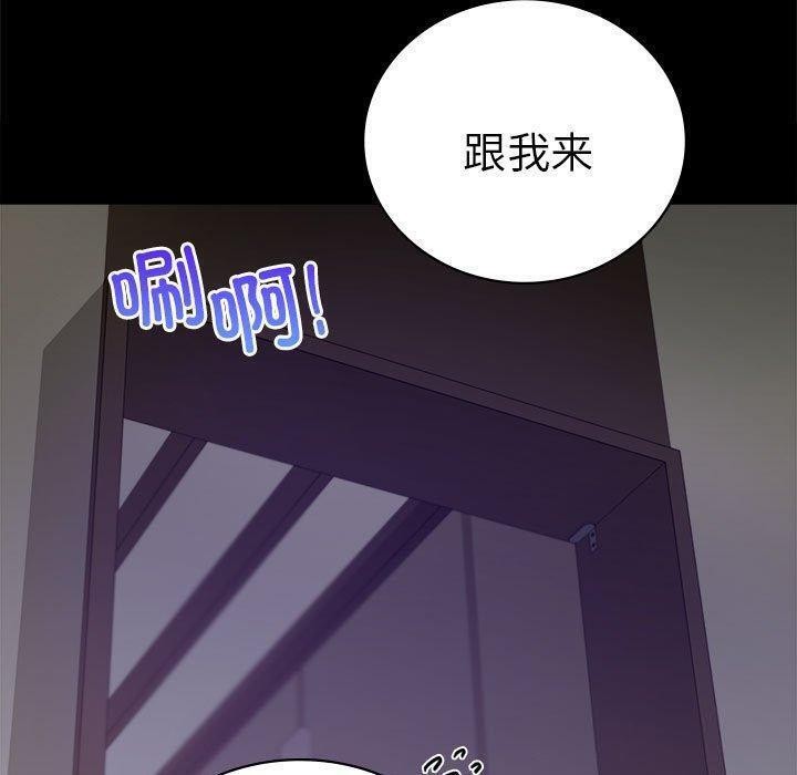 [韩国漫画] 背叛的开始 剧情,熟女人妻#[175P]-86