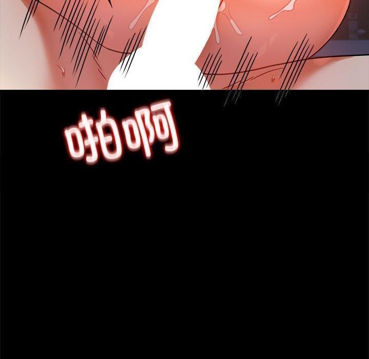 [韩国漫画] 背叛的开始 剧情,熟女人妻#[175P]-97