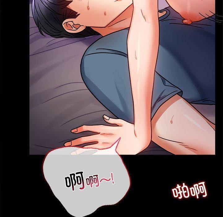 [韩国漫画] 背叛的开始 剧情,熟女人妻#[175P]-99