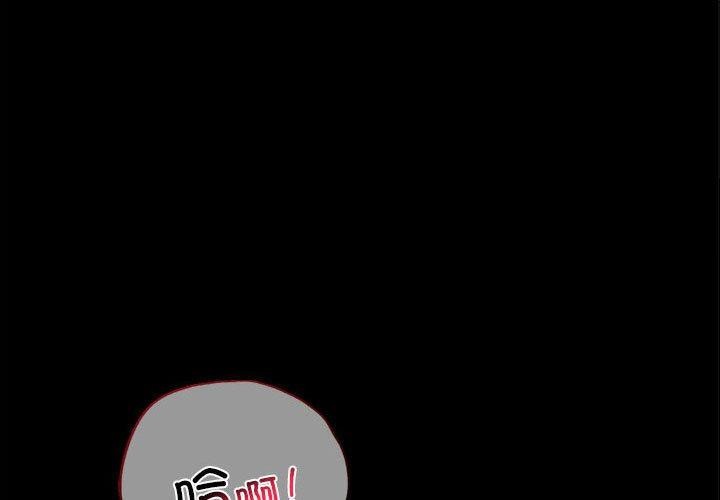 [韩国漫画] 背叛的开始 剧情,熟女人妻#[164P]-1