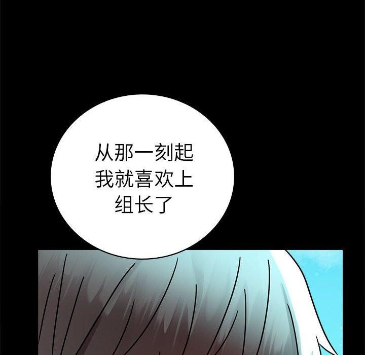 [韩国漫画] 背叛的开始 剧情,熟女人妻#[164P]-101