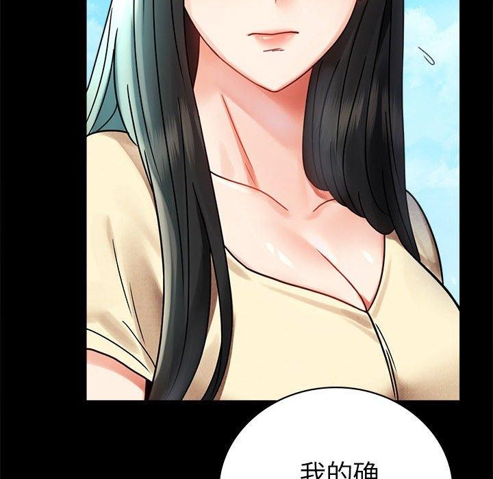 [韩国漫画] 背叛的开始 剧情,熟女人妻#[164P]-107