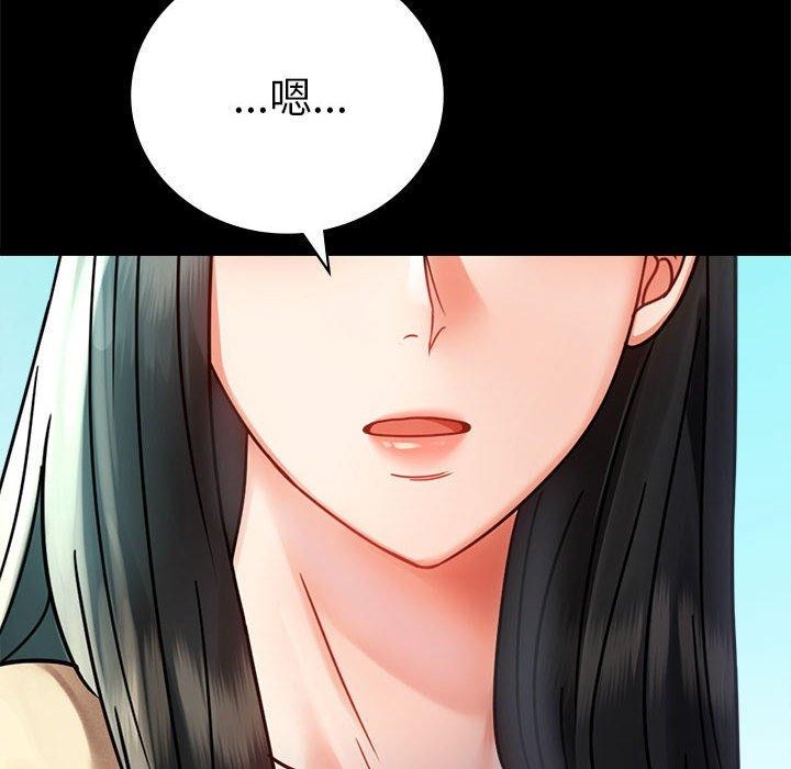 [韩国漫画] 背叛的开始 剧情,熟女人妻#[164P]-109