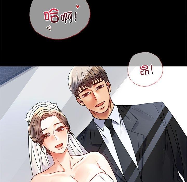 [韩国漫画] 背叛的开始 剧情,熟女人妻#[164P]-13