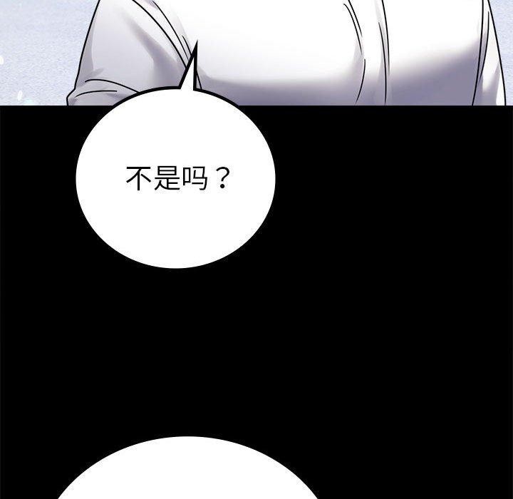 [韩国漫画] 背叛的开始 剧情,熟女人妻#[164P]-134