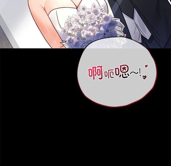 [韩国漫画] 背叛的开始 剧情,熟女人妻#[164P]-14