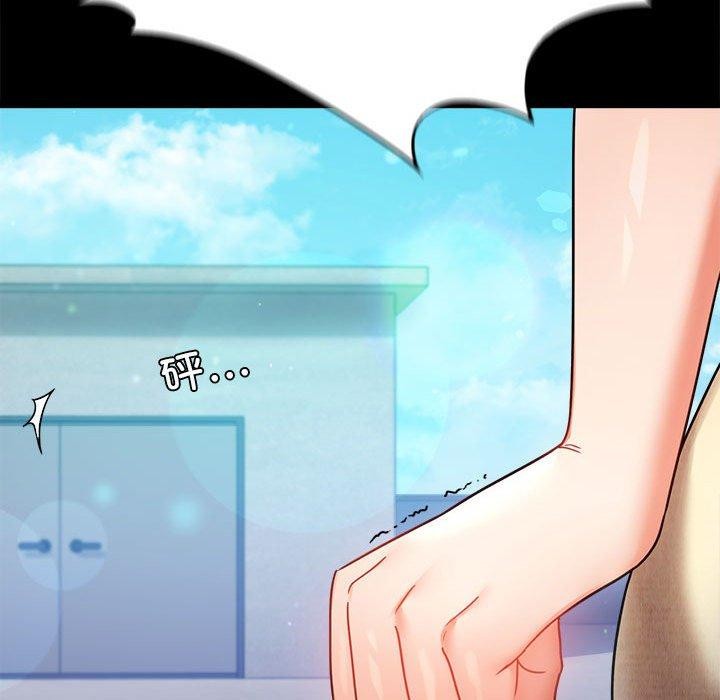 [韩国漫画] 背叛的开始 剧情,熟女人妻#[164P]-145