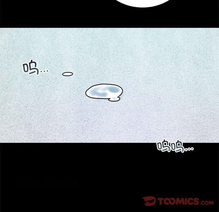 [韩国漫画] 背叛的开始 剧情,熟女人妻#[164P]-147