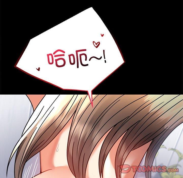 [韩国漫画] 背叛的开始 剧情,熟女人妻#[164P]-15