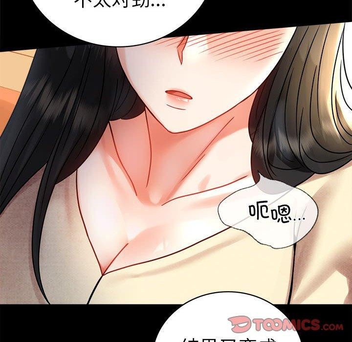 [韩国漫画] 背叛的开始 剧情,熟女人妻#[164P]-159