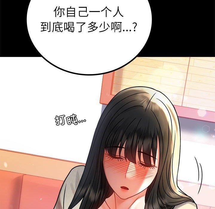 [韩国漫画] 背叛的开始 剧情,熟女人妻#[164P]-161