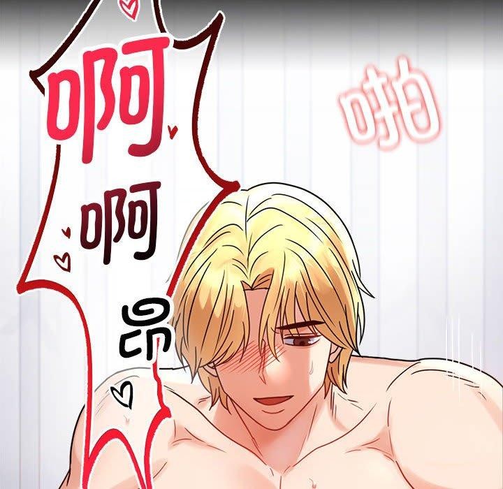 [韩国漫画] 背叛的开始 剧情,熟女人妻#[164P]-18