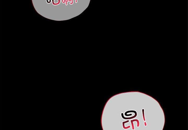 [韩国漫画] 背叛的开始 剧情,熟女人妻#[164P]-2