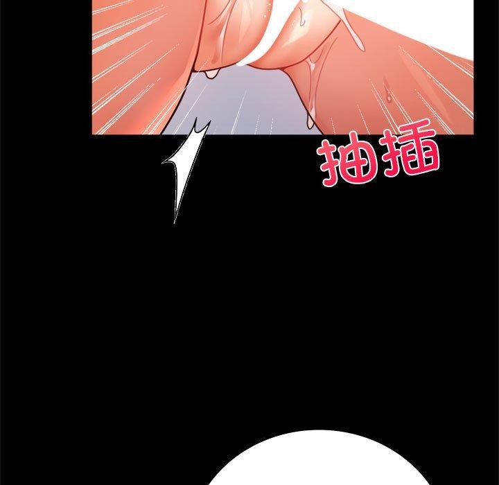 [韩国漫画] 背叛的开始 剧情,熟女人妻#[164P]-23