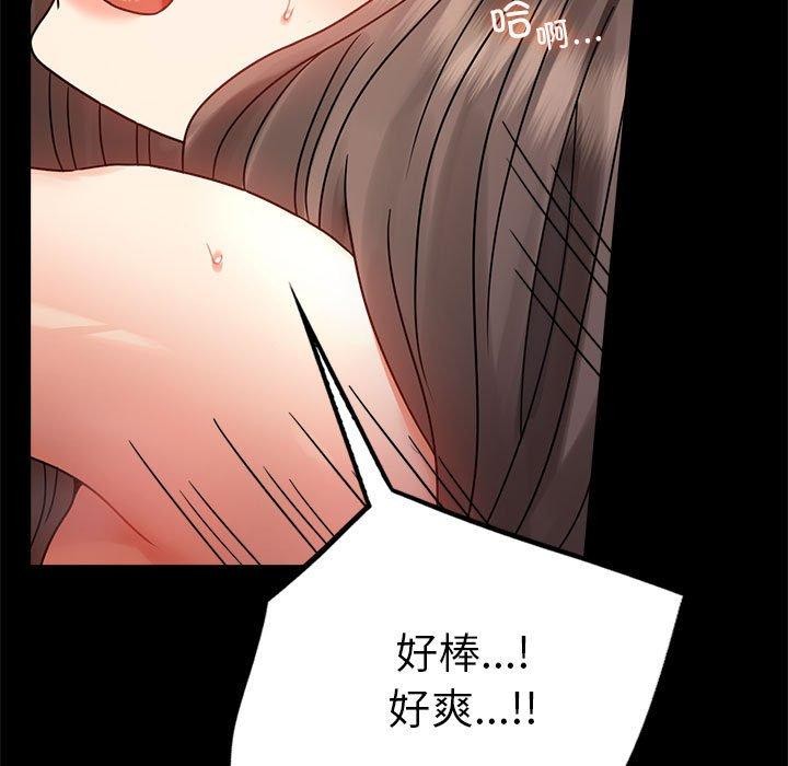 [韩国漫画] 背叛的开始 剧情,熟女人妻#[164P]-25